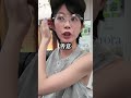 人の肉を勝手に触ったのはあやのやろ？💢 喧嘩だよこんなん！part1#カップル動画 #shorts