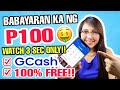 EARN P100 GCASH MONEY FOR FREE! WATCH 3 SEC FACEBOOK OR YOUTUBE VIDEO | WITH OWN PROOF