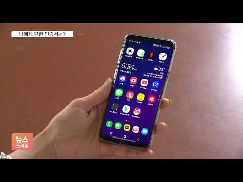 연말정산 인증서만 7개…어떤 걸 써야 할까?