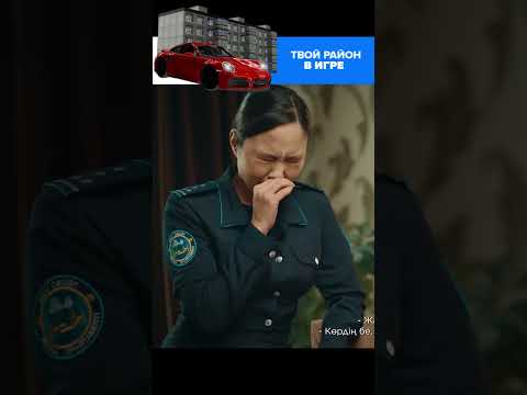 у Едиля жёстко воняют ноги) #сериал #новыесериалы #фильмыкоторыестоитпосмотреть #фильм #кино #юмор