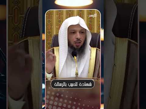 موقف عظيم عن حب الصحابة للنبي صلى الله عليه وسلم الشيخ سعد العتيق