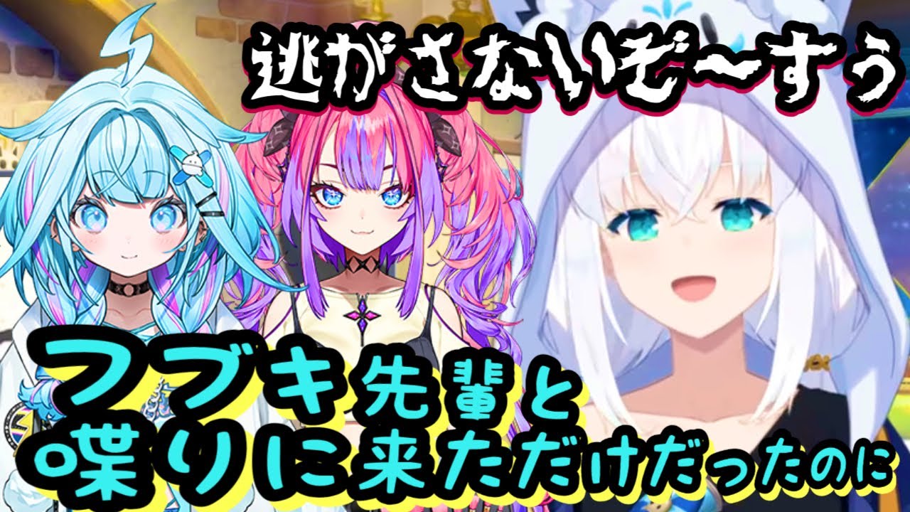 ホロライブ小学校2人目の留年者？逸材である事がバレる枢ヴィヴィ【ホロライブ切り抜き/白上フブキ/綺々羅々ヴィヴィ/水宮枢】