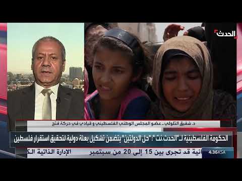 مساعي السلام الفلسطينية: دعوة للوحدة والانخراط في الإطار العربي