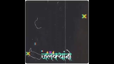 #Alightmotionshake squeeze flash effect status editing shake and squeeze #RS