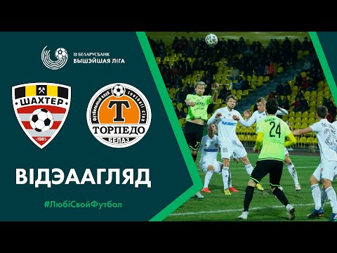 Shakhtyor Soligorsk Zhodino Goals And Highlights