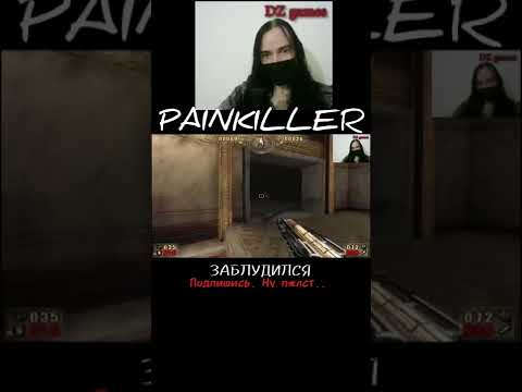 МОБ ЗАБЛУДИЛСЯ. PAINKILLER: BLACK EDITION, ШУТЕР, СНОВА НОСТАЛЬГИЯ, СТАРЫЕ ИГРЫ НА ПК #shorts