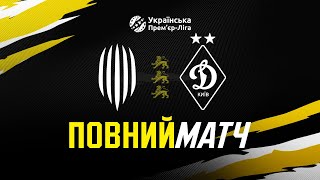 Рух – Динамо / Повний матч, 29.03.2025