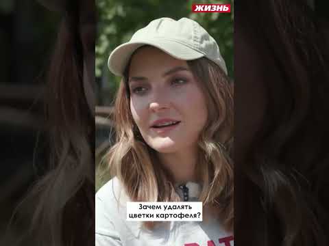 Зачем удалять цветки