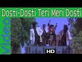 Dosti-Dosti Teri Meri Dosti || Kumar Shanu, Md. Aziz || Ramgarh Ke Sholay || HD Song || Friendship