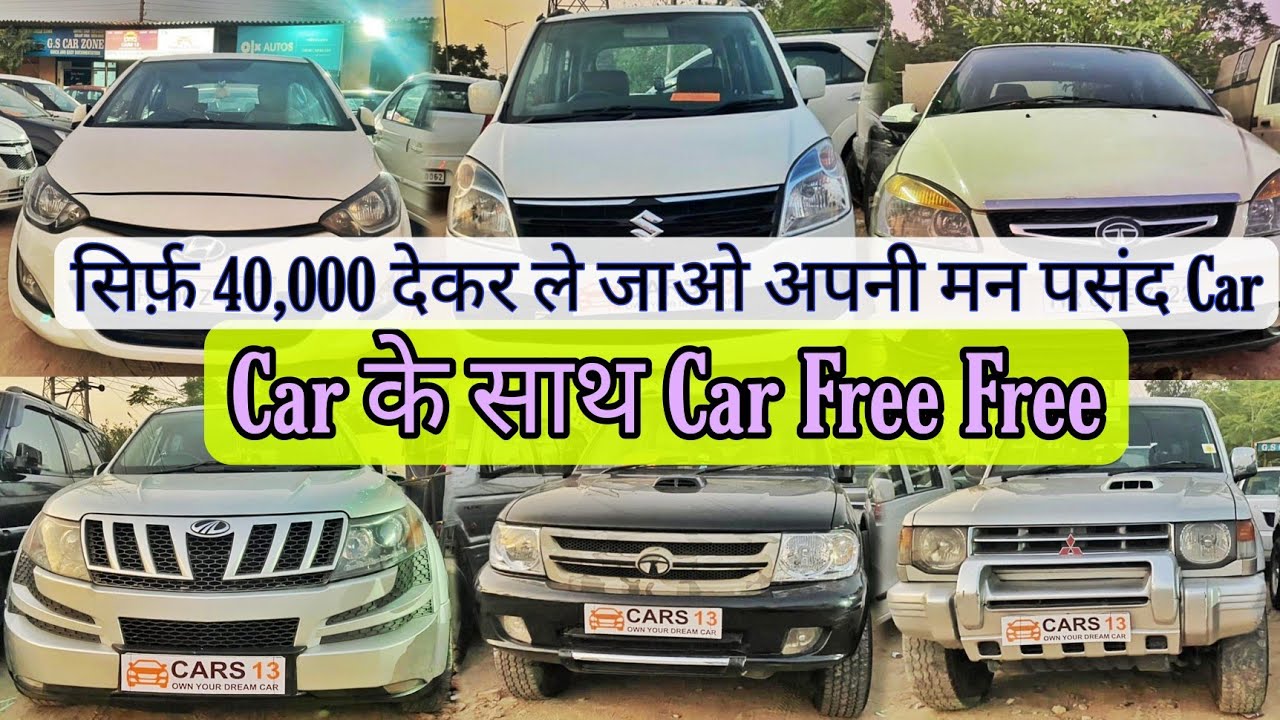 Buy one Get one free used cars l low budget cars for sale l used cars