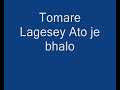 Tomare Lagesey Ato je bhalo Mp3 Song