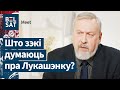 💥САННІКАЎ – пра жыццё ў турме, аб&#39;яднанне апазіцыі і таямніцы ААНаўскай дыпламатыі. Інтэрв&#39;ю / Meet