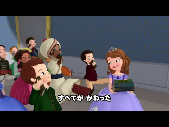 ちいさなプリンセスソフィア りおまるのブログ ちいさなプリンセスソフィア りおまるのブログ
