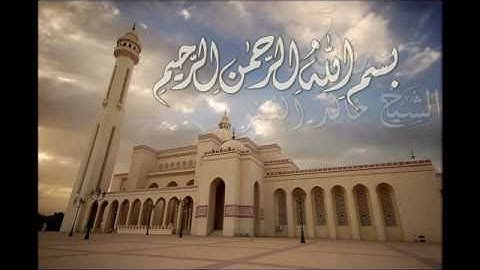 سورة ق الشيخ خالد الشنو