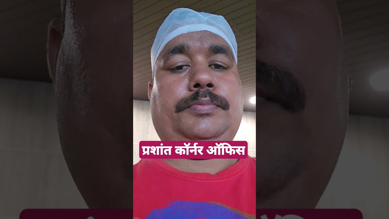 Prashant corner food factory  office 