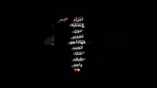 الحب م̷ـــِْن طرف واحد 