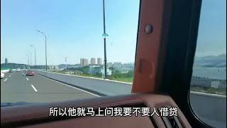 卡車夫婦烏尼莫克房車旅行記：離開杭州.猜猜我下一站去哪裡？