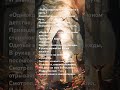 ВСЕМОГУЩАЯ СИЛА…The Almighty POWER"