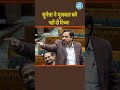 सुनेत्रा ने भुजबल को नहीं दी टिकट