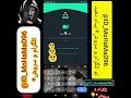 هک شاد با آیدی | هک اکانت معلم تو شاد | برنامه هک اکانت شاد و روبیکا 