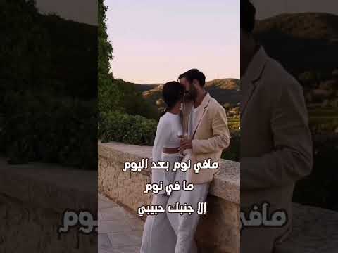 مافي نوم بعد اليوم ما في نوم