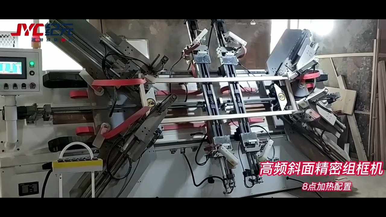 High Frequency Wood Frame Assembly Machine(For Large Frame)