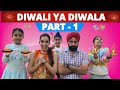 Diwali Ya Diwala - Part 1 | Ramneek Singh 1313 |  @RS 1313 SHORTS