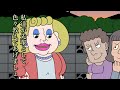 他所の家庭の事情に理解ある珍しいタイプのババア