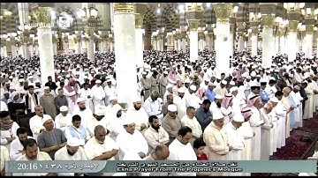 تلاوة جميلة لصلاة العشاء اليوم الإثنين 1438/6/7 - الحرم النبوي - الشيخ علي الحذيفي - من سورة المدثر