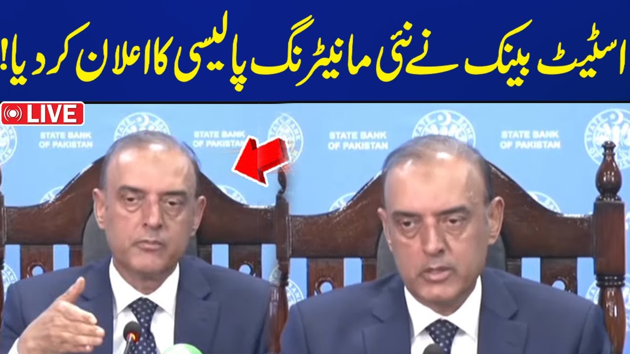 LIVE | Governor State Bank Jameel Ahmad News Conference | Capital TV ...