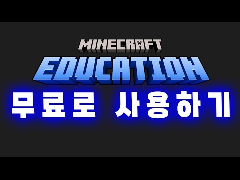 확인해보세요! 학생, 교직원이면 무료입니다!(횟수제한없음)