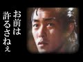 岩城滉一と荻原健一の喧嘩に震撼…撮影現場でキレた元「クールス」・人気俳優の素顔とは!?