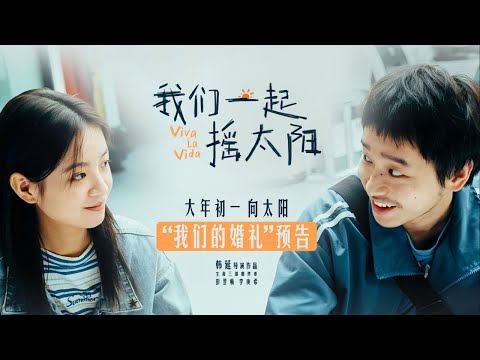 Видео: Трейлер (Да здравствует жизнь, 2024) - вся информация о фильме на FilmNavi.ru