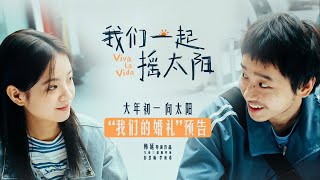 Ch&uacute;ng ta c&ugrave;ng nhau lay động mặt trời