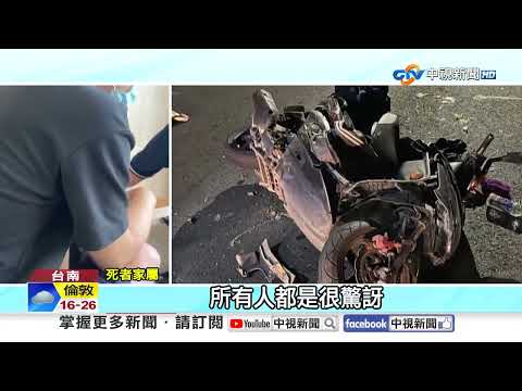 罵店員"社會底層"遭潑漂白水! 移工"撞死國人"隔天出境?!│中視新聞 20260620