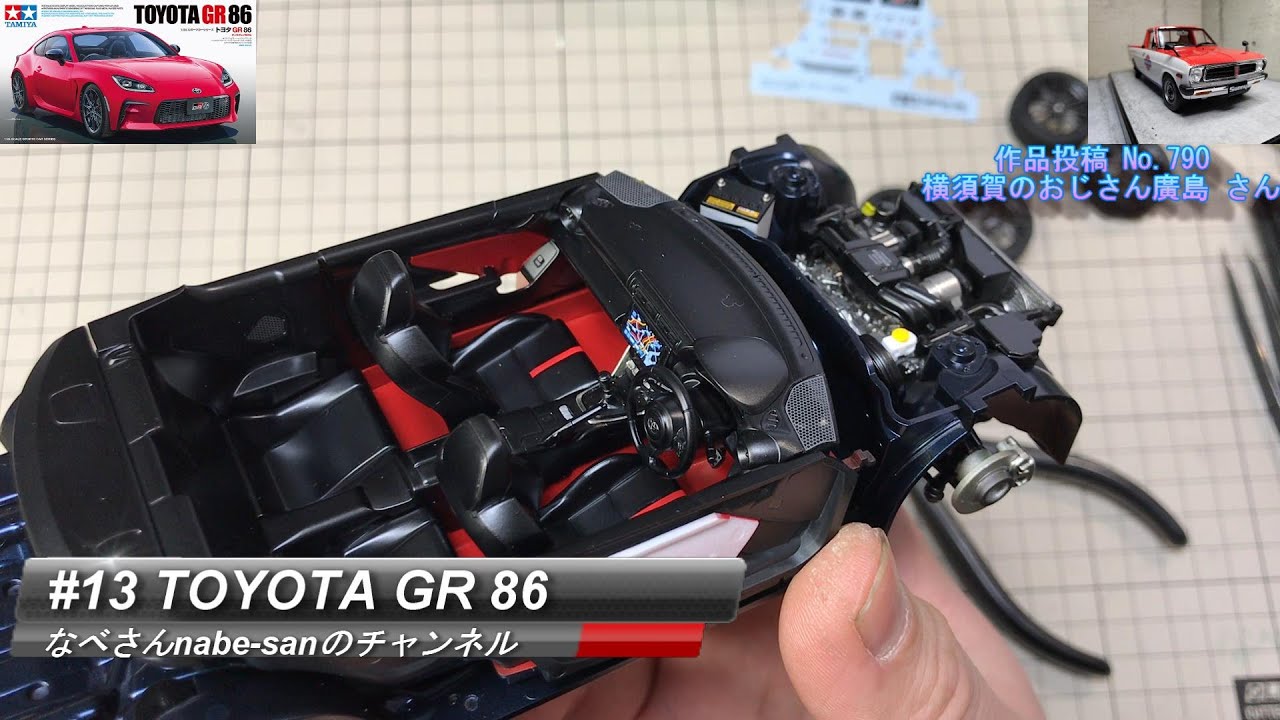 タミヤ　GR86 FAIL CREW タミヤ GR86 FAIL CREW