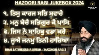LATEST SHABAD JUKEBOX 2024|| BHAI KARNAIL SINGH HAZOORI RAGI || SOULFUL KIRTAN