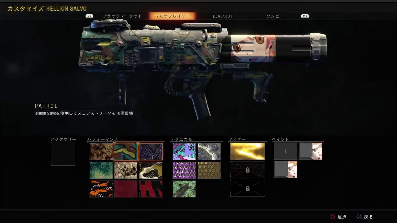 [COD BO4]VMP欲しいから公開まわります！参加歓迎(^_^) YouTube