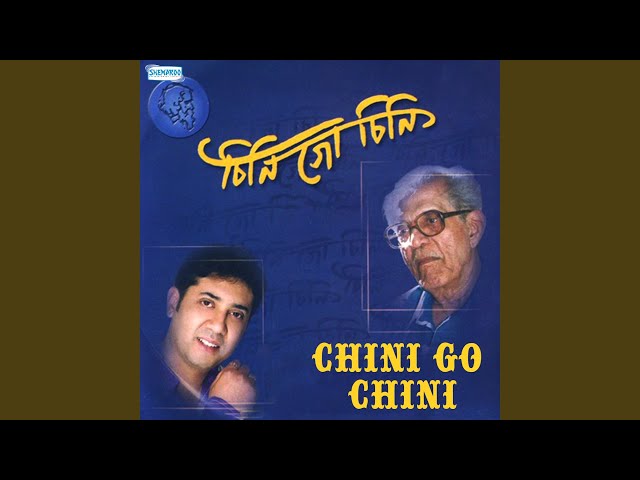 sundaro bate tabo