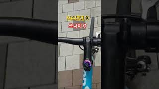 쓰나미SM100으로 갈아탑니다