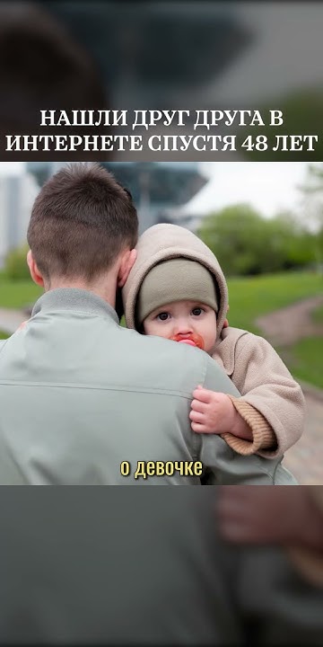 Папа встретил дочку спустя 48 лет в Таиланде - YouTube