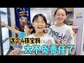 江苏宝妈心真大 带着女儿去吃油炸串 自己也没抵挡住诱惑 真香 江苏宝妈心真大 带着女儿去吃油炸串 自己也没抵挡住诱惑 真香