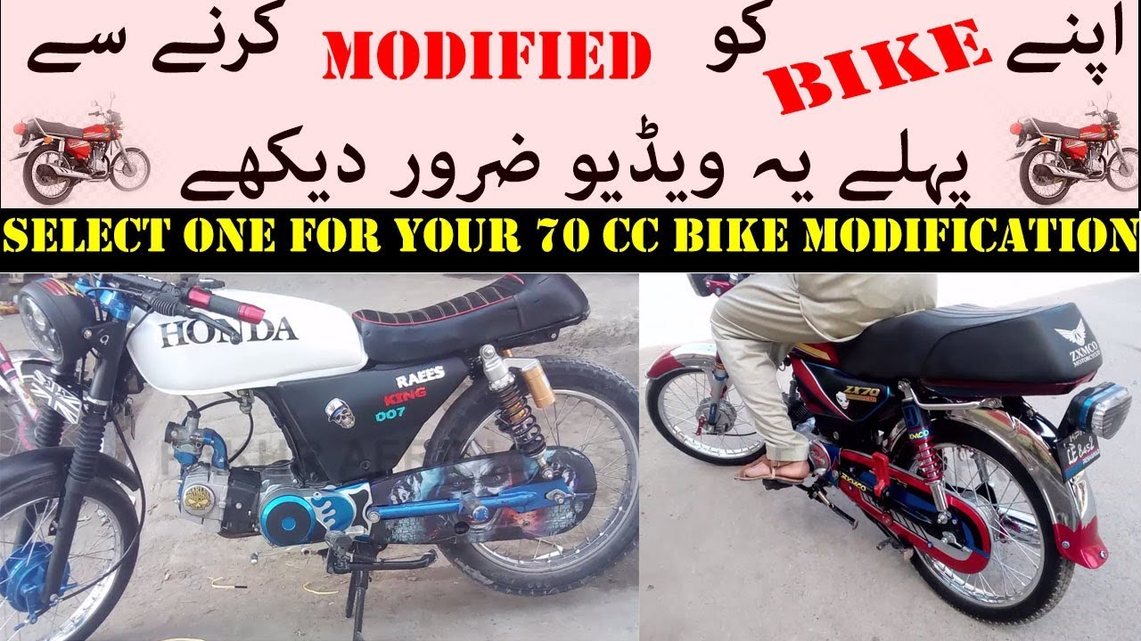 5700 Car Modification In Peshawar  Best Free