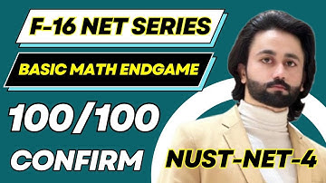 NUST Business School All Years Math Past Paper MCQs I NUST Basic Math All Past Papers I NBS I NET