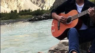 Do Pal (Veer-Zaara) | Fingerstyle Guitar | Shah Rukh Khan | Sonu Nigam | Lata Mangeshkar