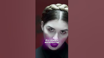 Thumbnail of 📍О ЧЕМ ТРЕК / IC3PEAK - Плак-Плак #shorts