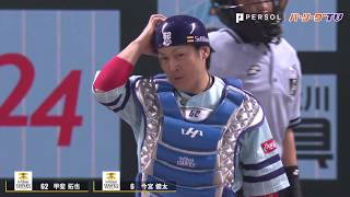 甲斐キャノン&今宮ソフトタッチのコラボ技