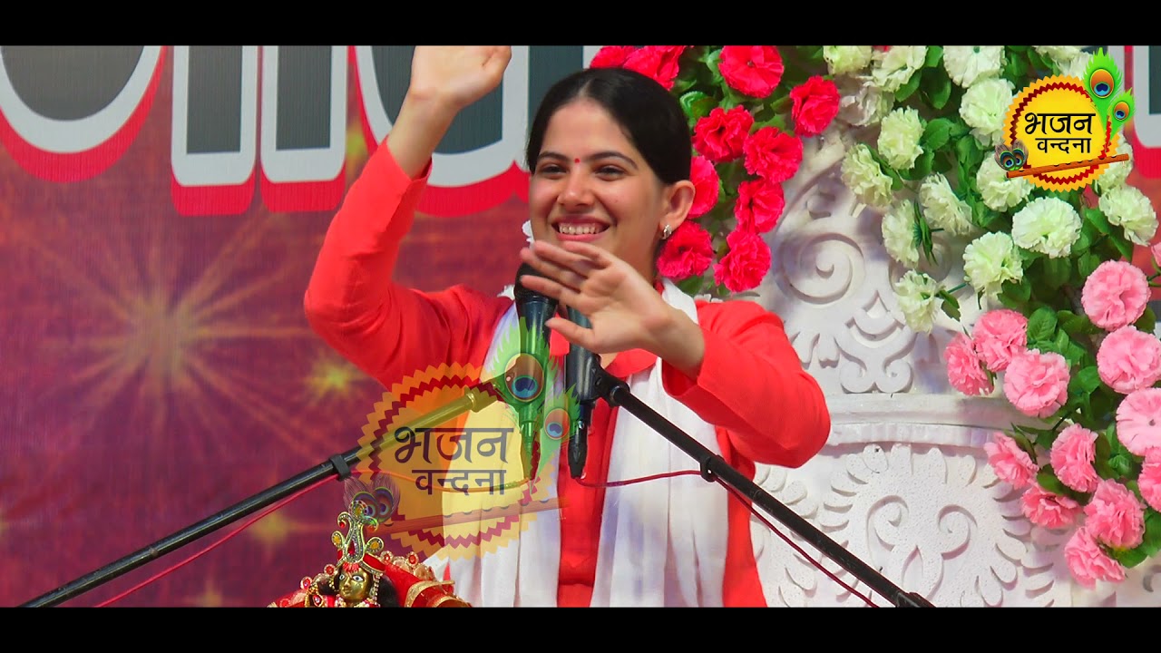              Jaya kishori Dance Bhajan Vandana