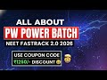 #pw Power Batch : NEET Fastrack 2.0 2026 : 1250/- Discount........