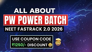 #pw Power Batch : NEET Fastrack 2.0 2026 : 1250/- Discount........